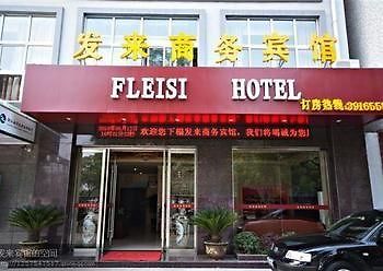 Nanxun Falai Business Hotel מראה חיצוני תמונה